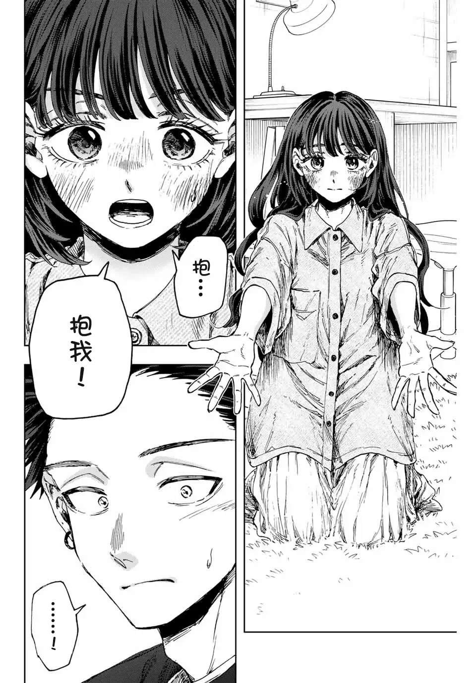 第142话