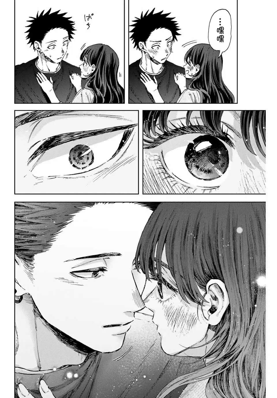 第142话