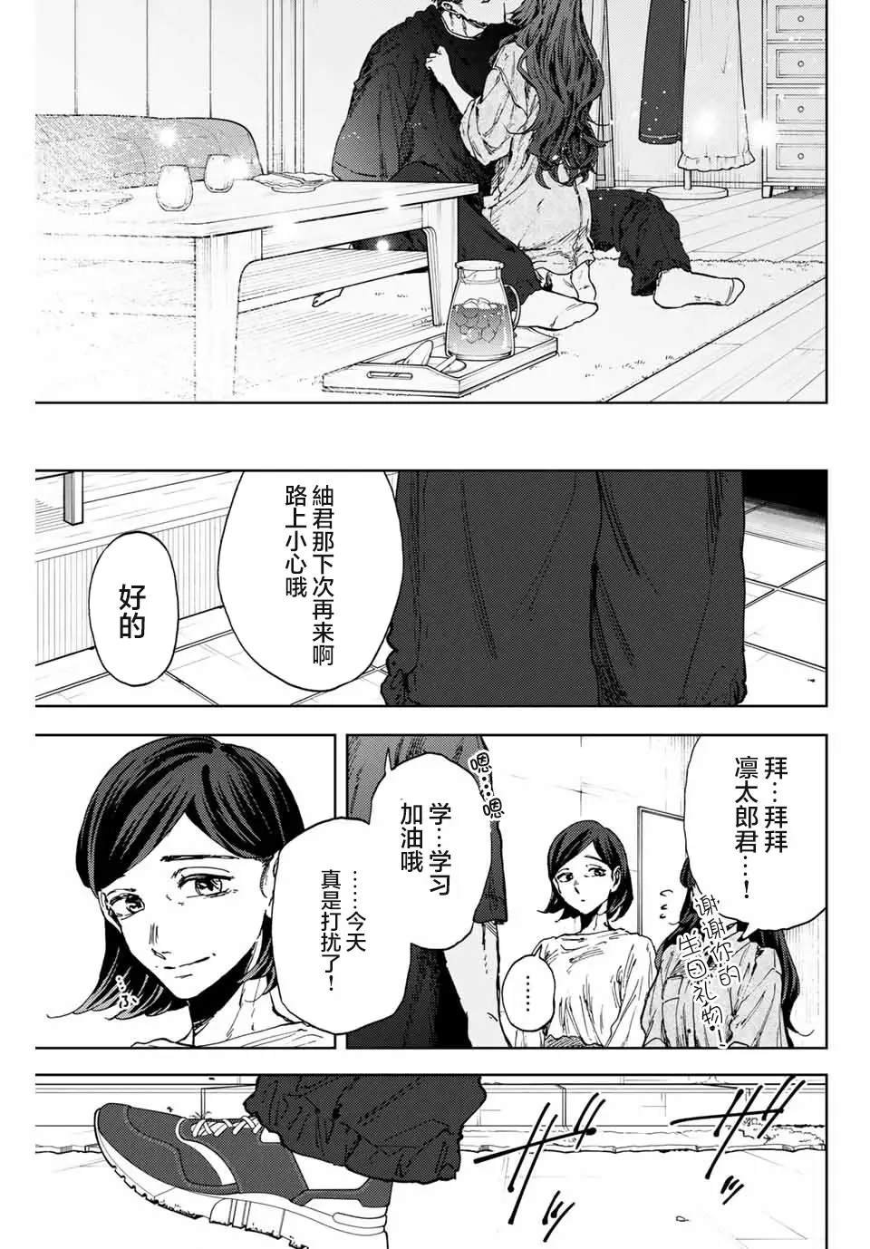 第142话