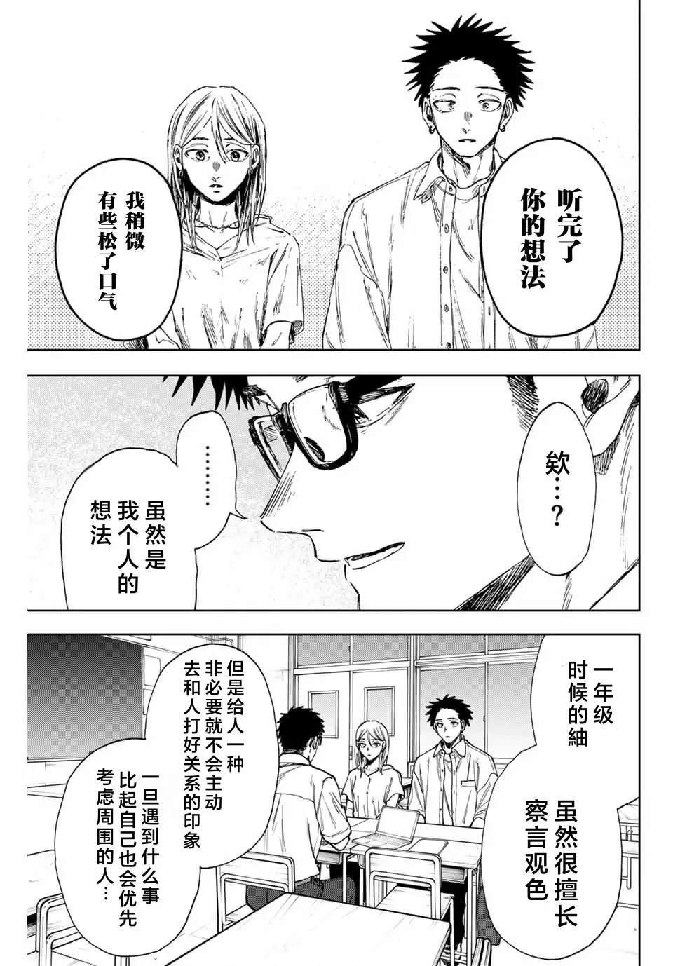 第143话
