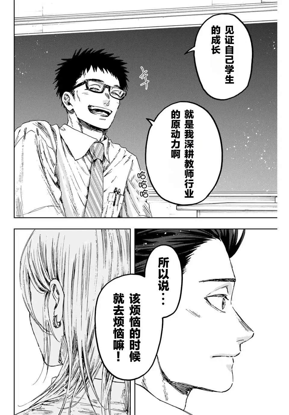 第143话