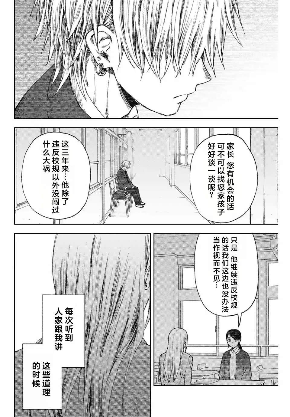 第143话