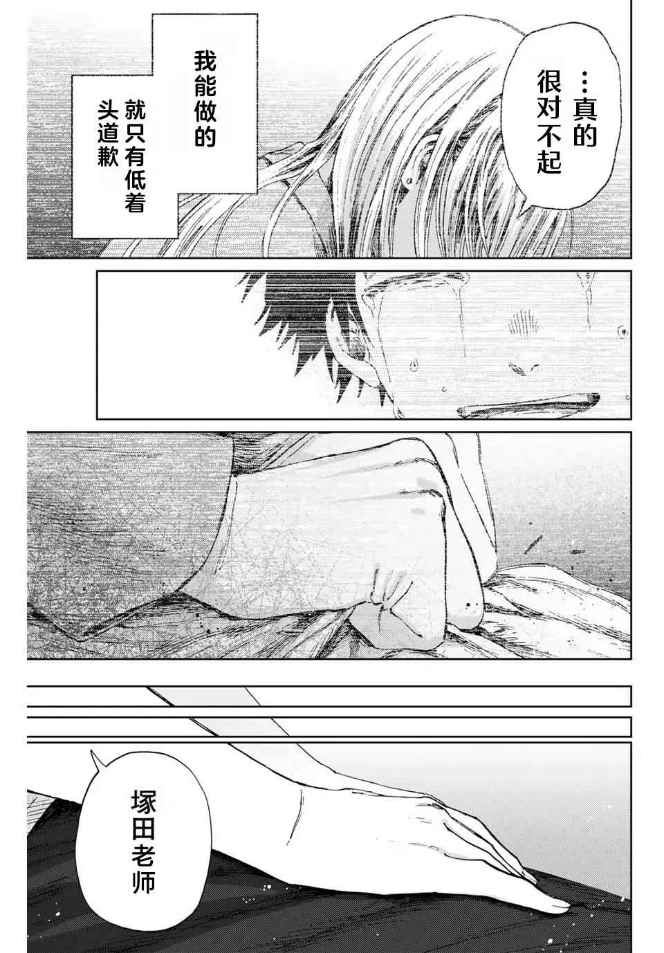 第143话