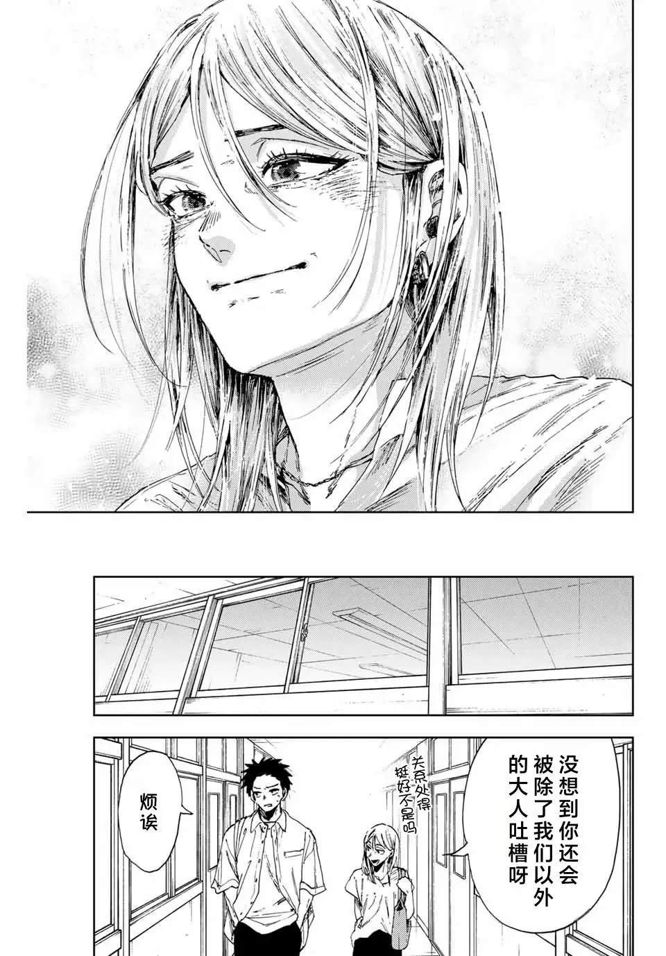 第143话