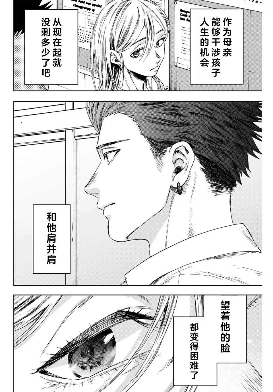 第143话