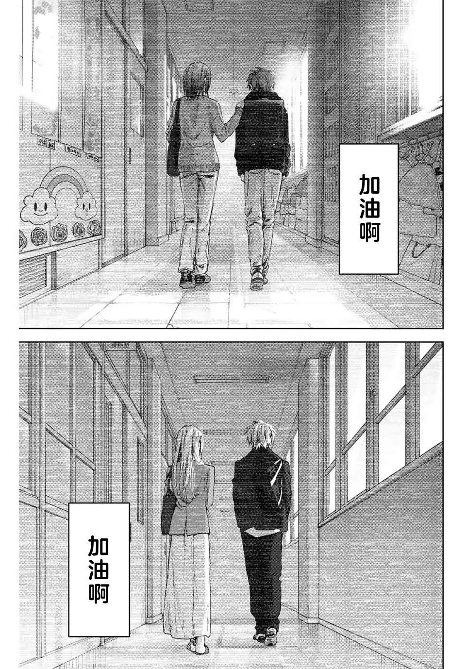 第143话