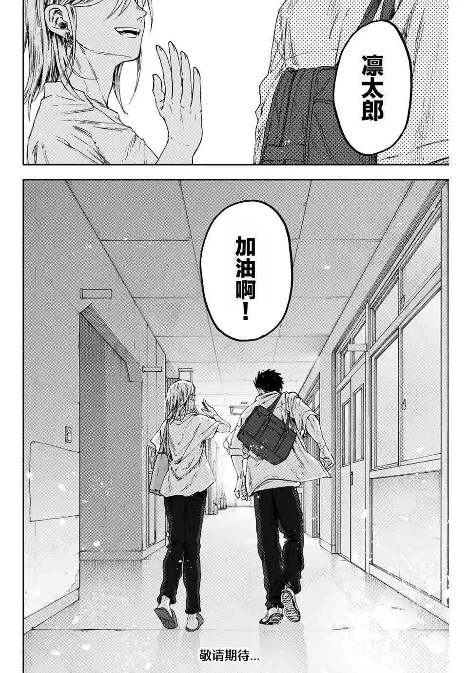 第143话