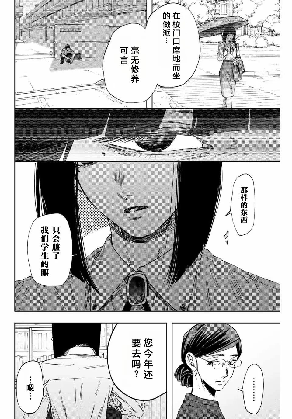 第144话