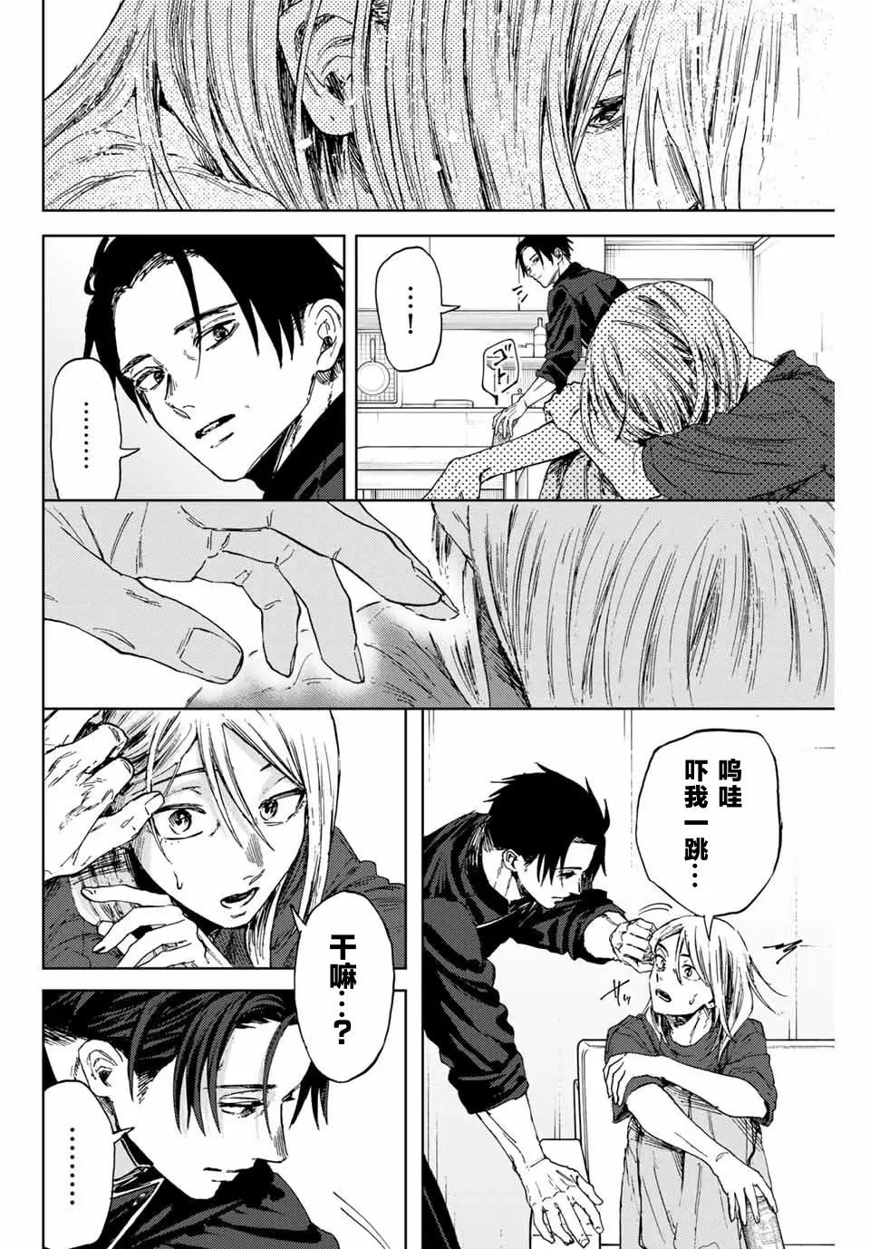 第144话