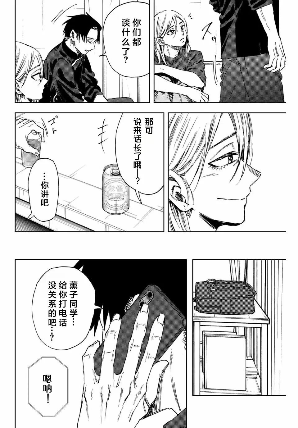 第144话