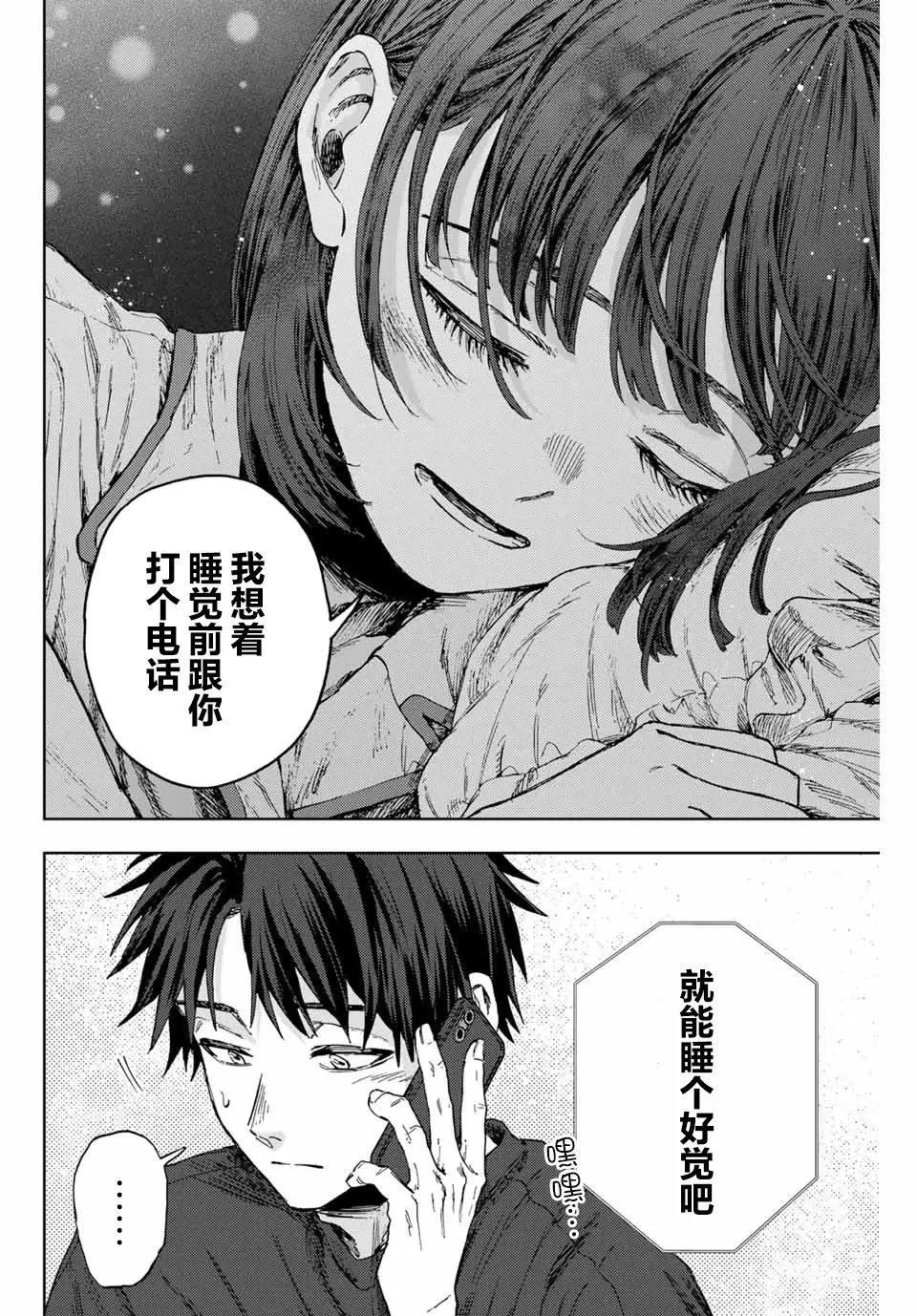 第144话
