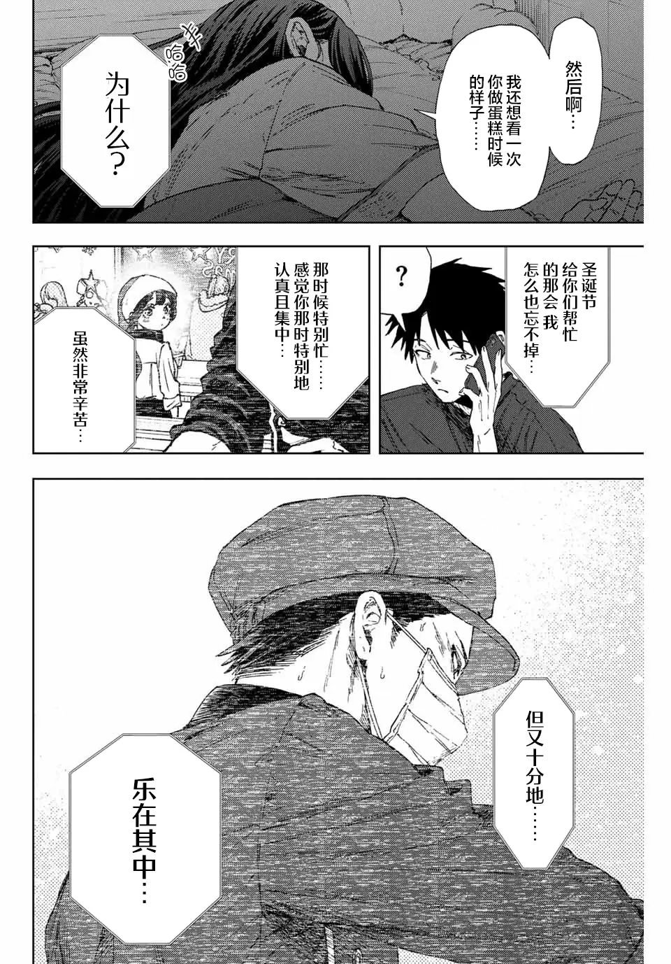 第144话