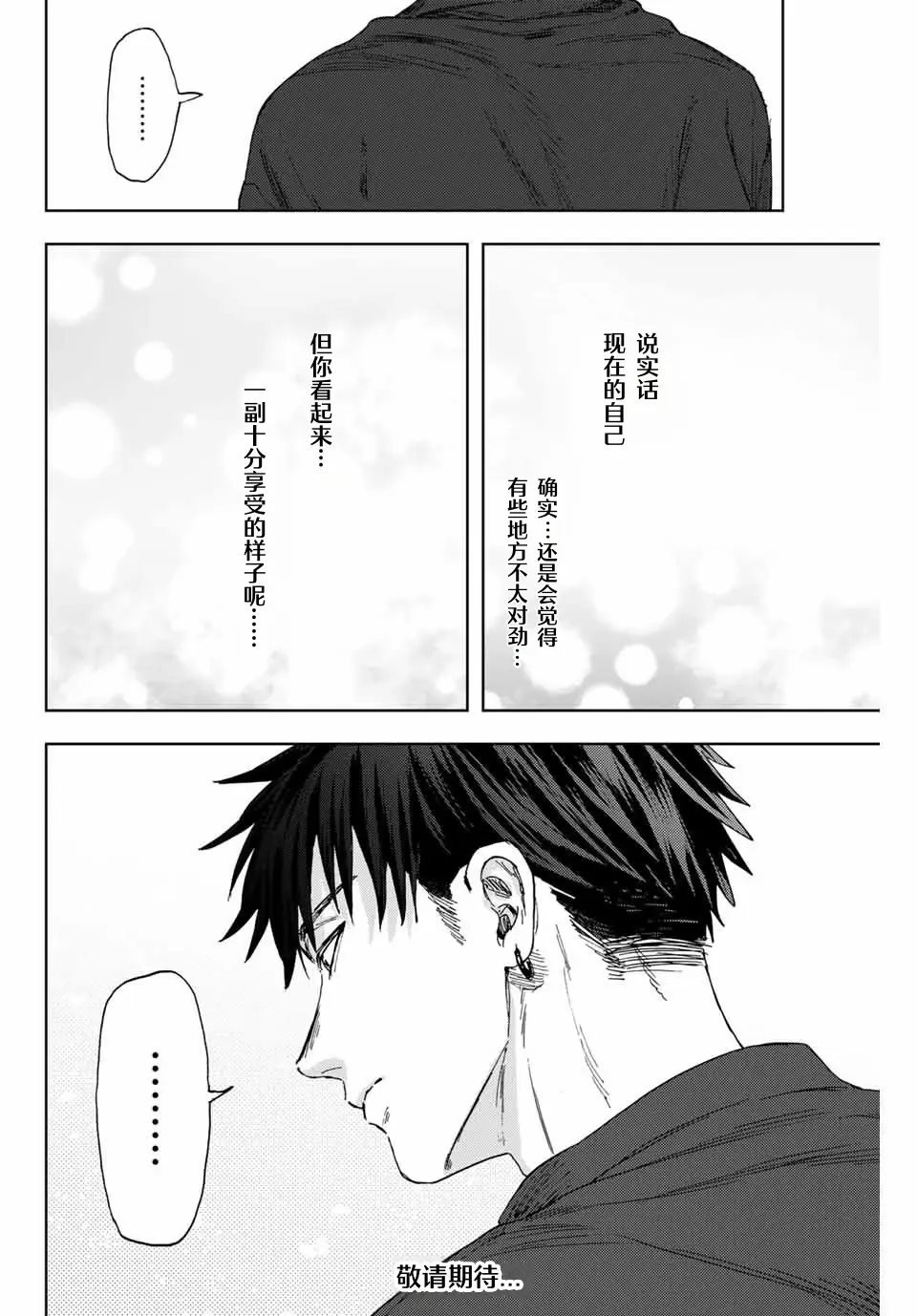 第144话