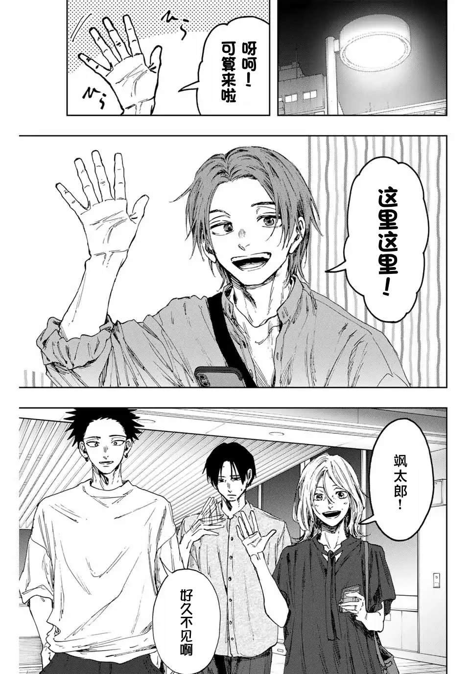 第145话