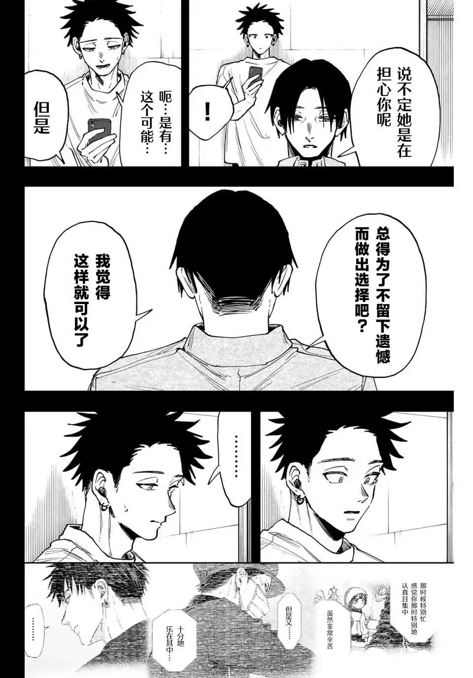 第145话