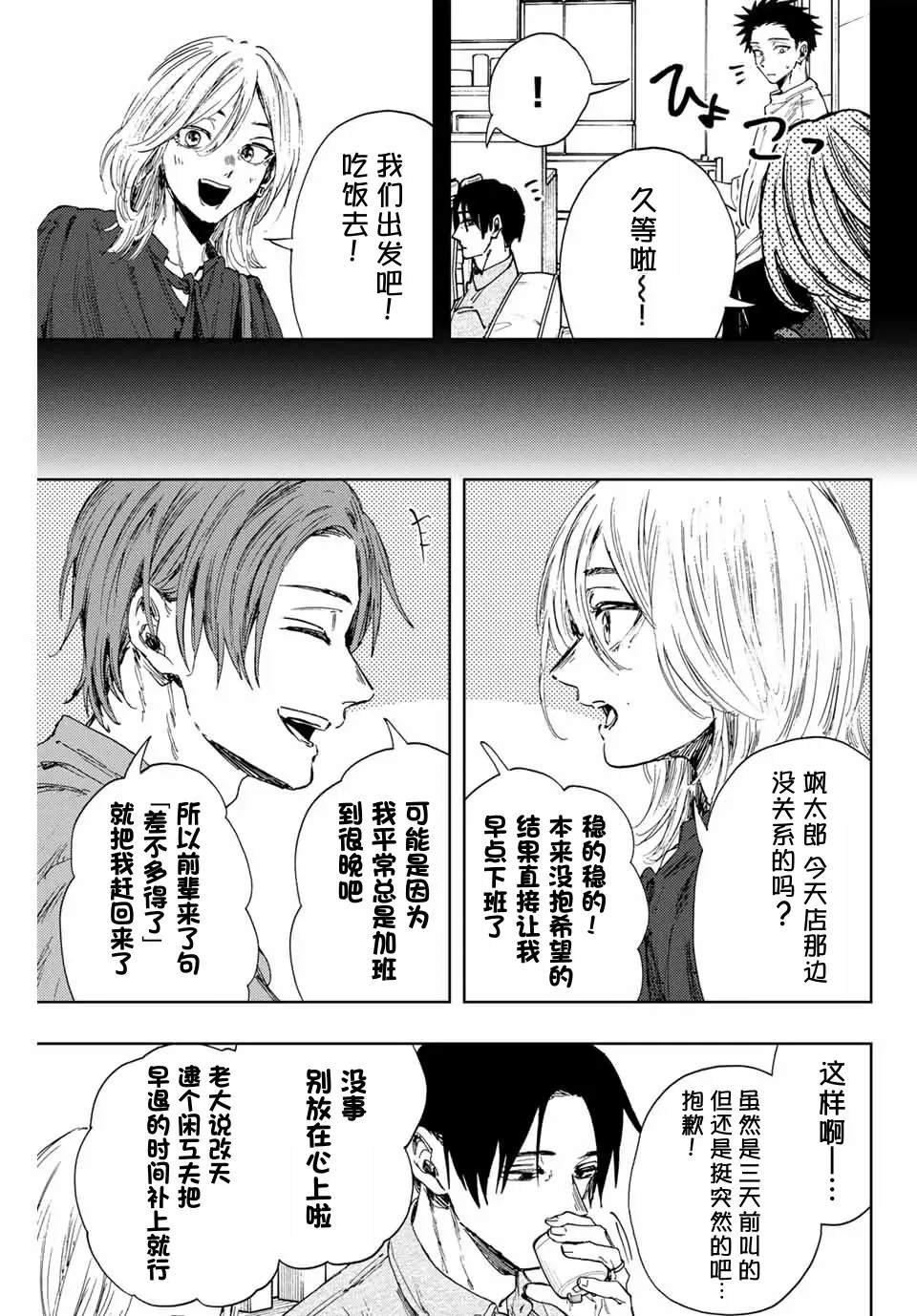 第145话