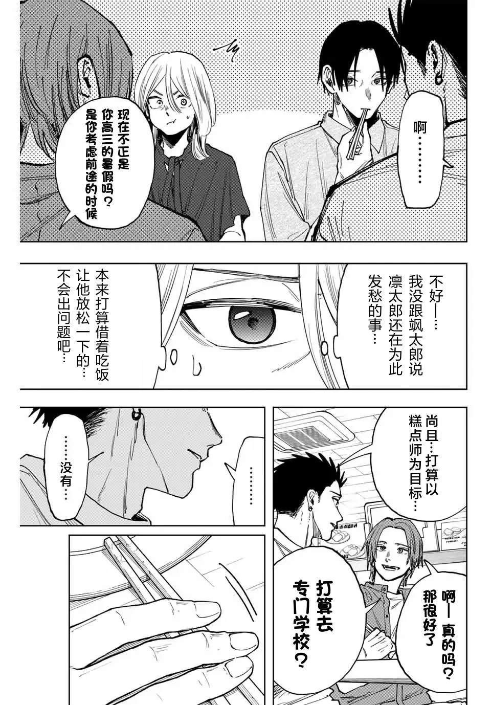 第145话