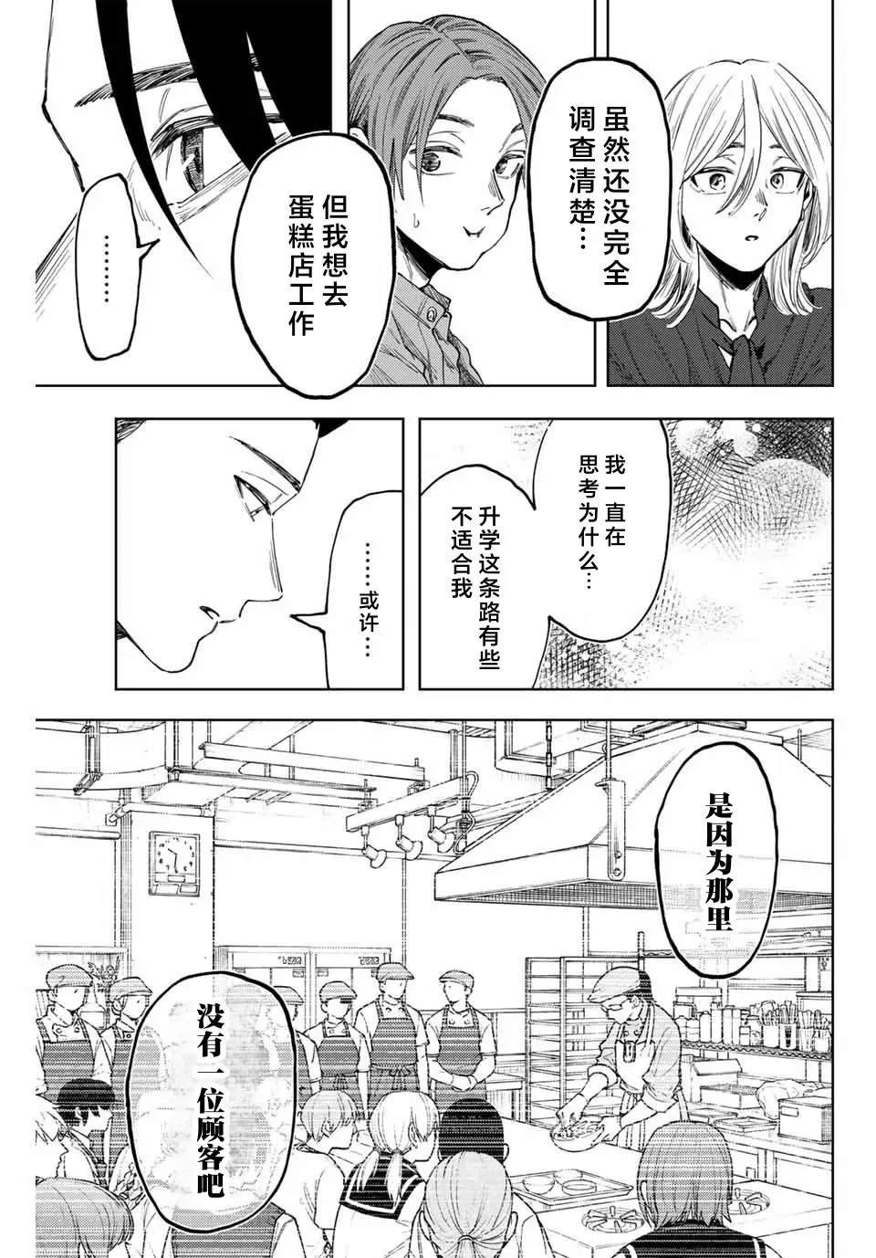 第145话