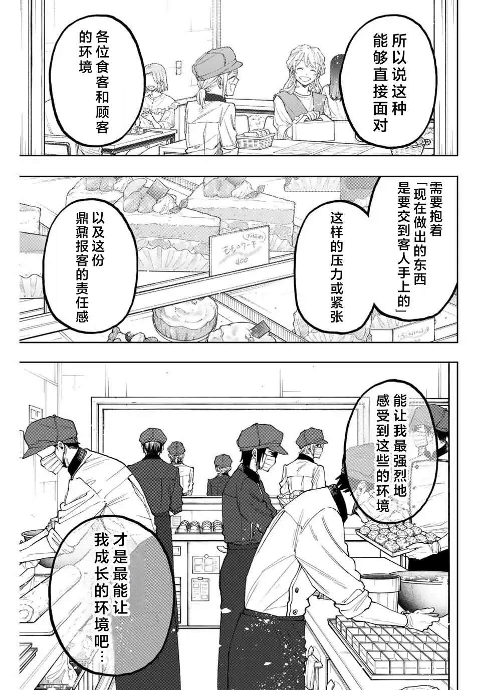 第145话