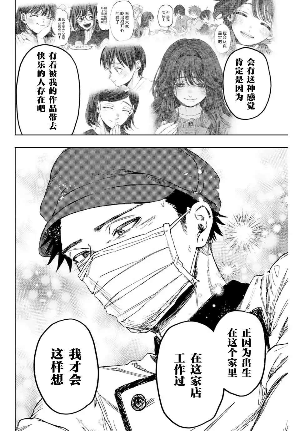 第145话