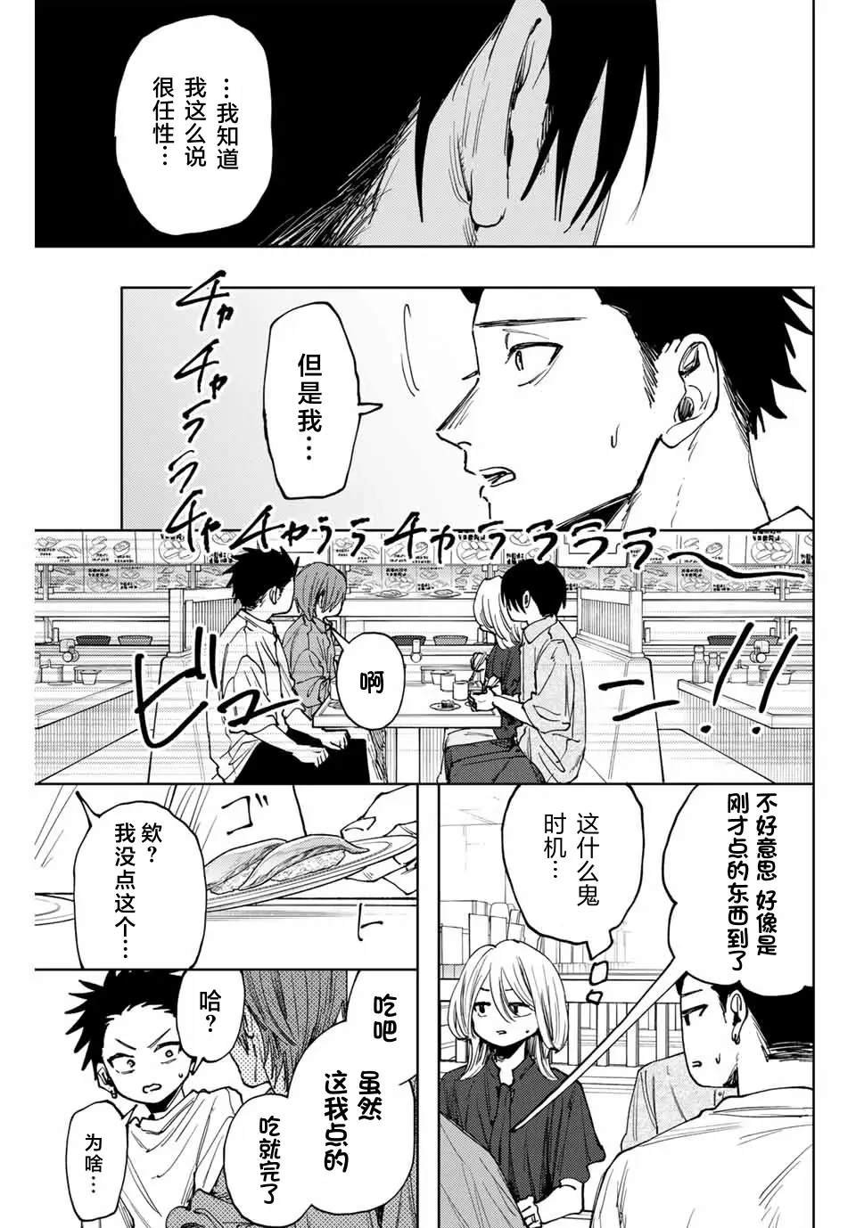 第145话