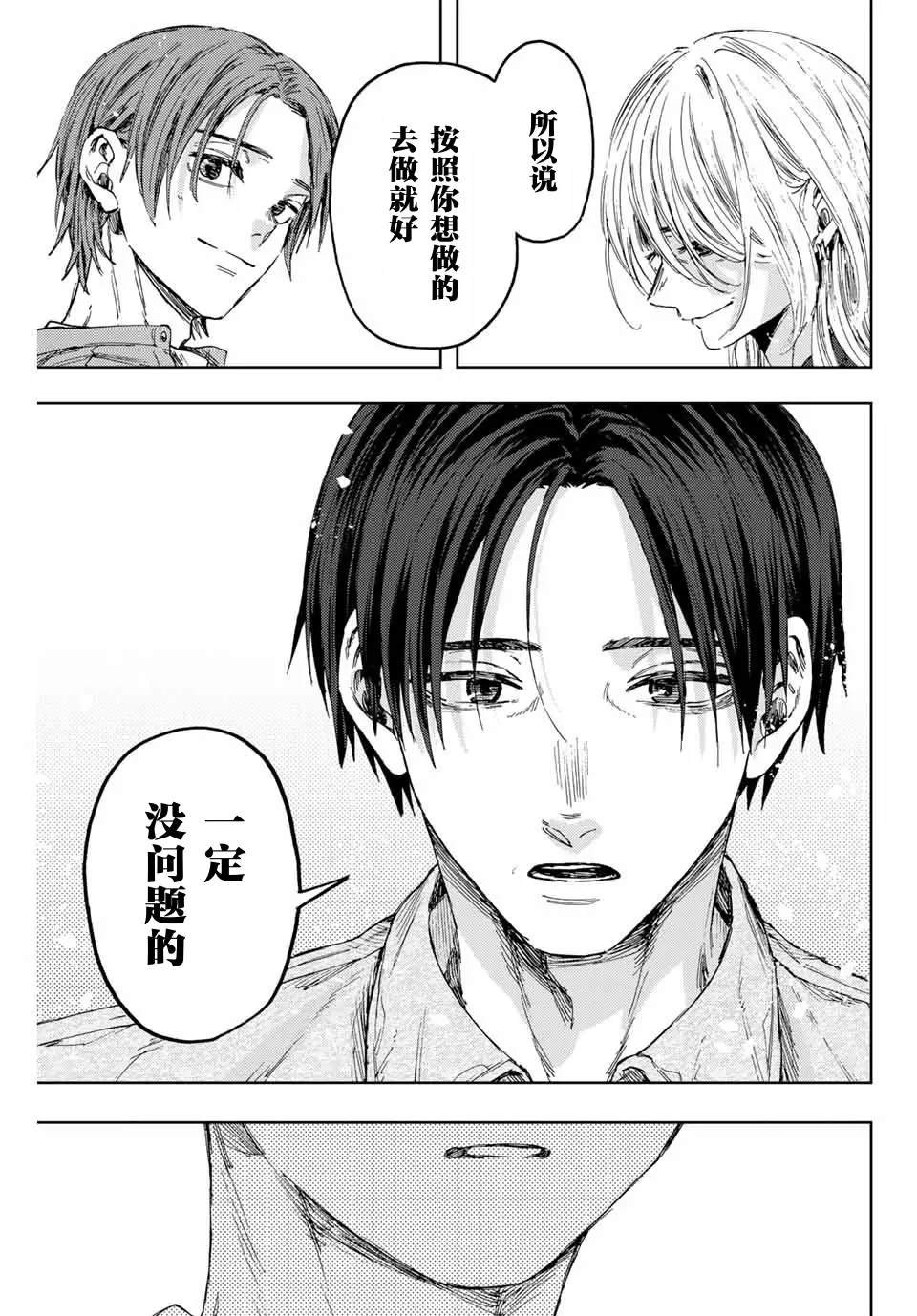 第145话