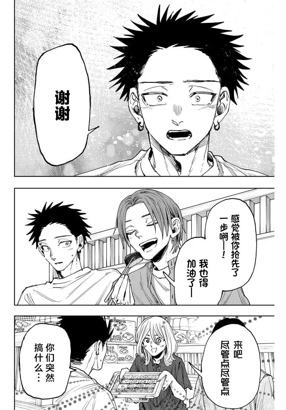 第145话