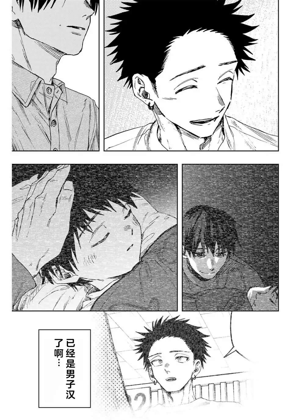 第145话