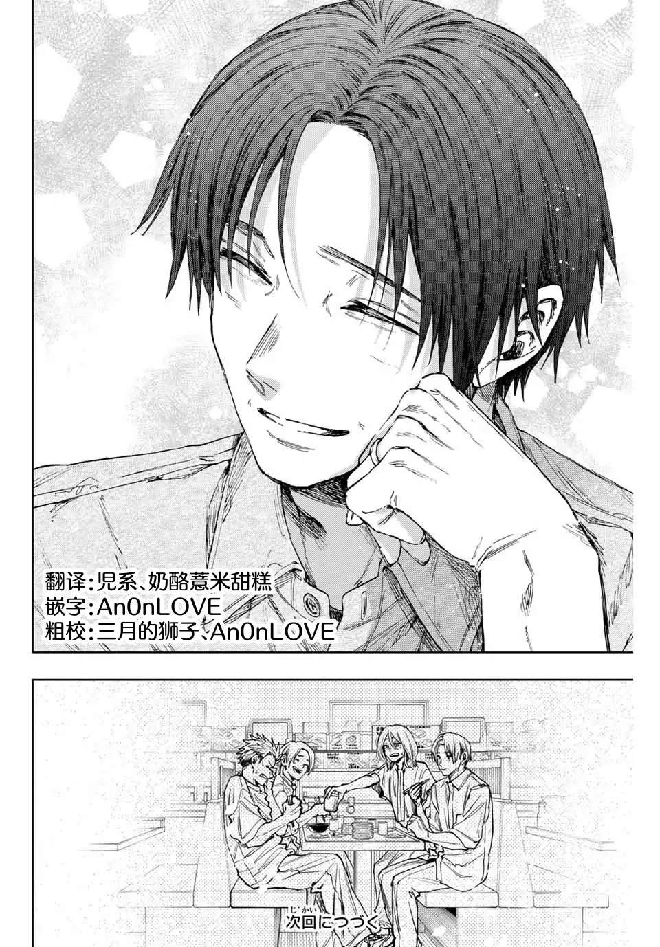 第145话