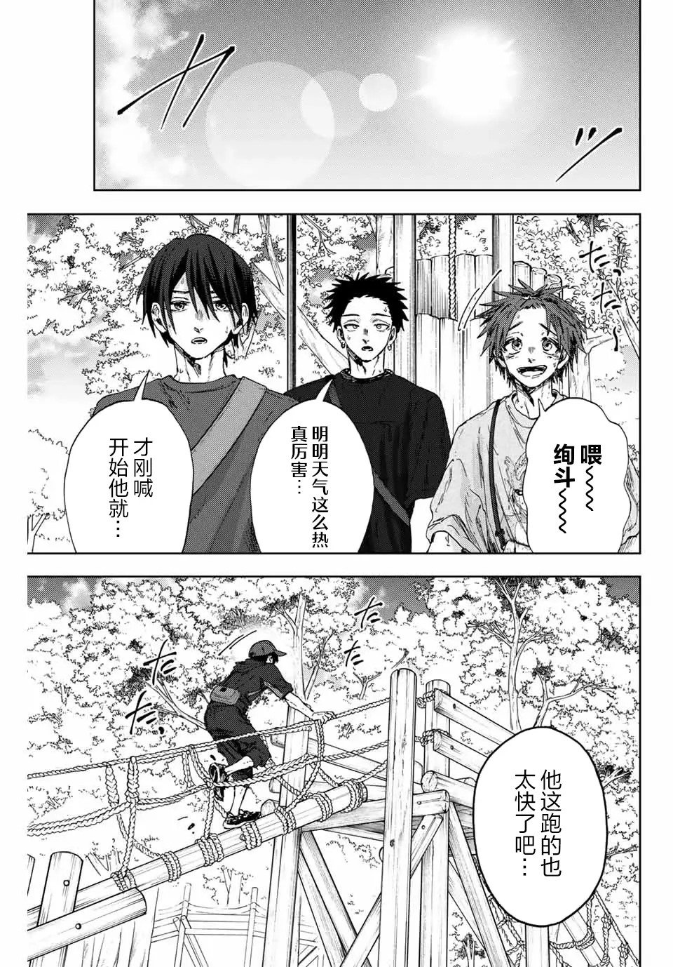第146话