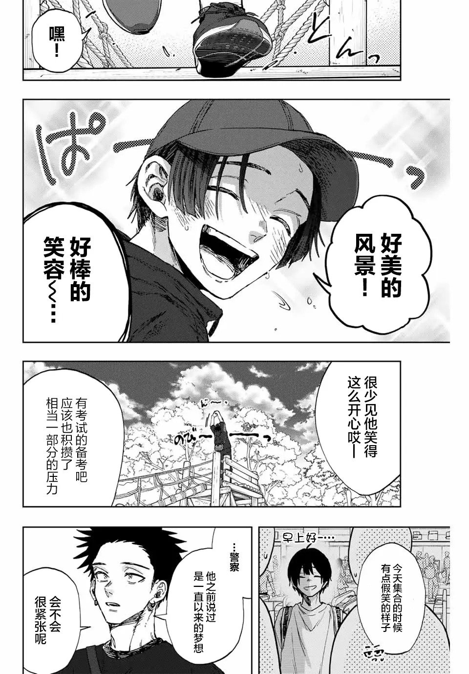 第146话