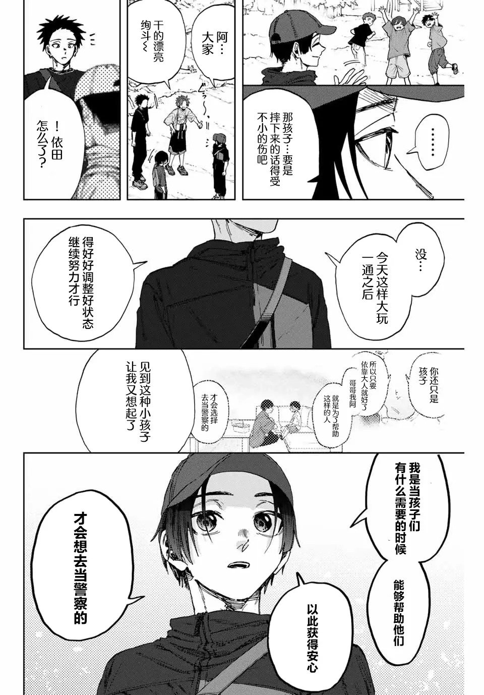 第146话