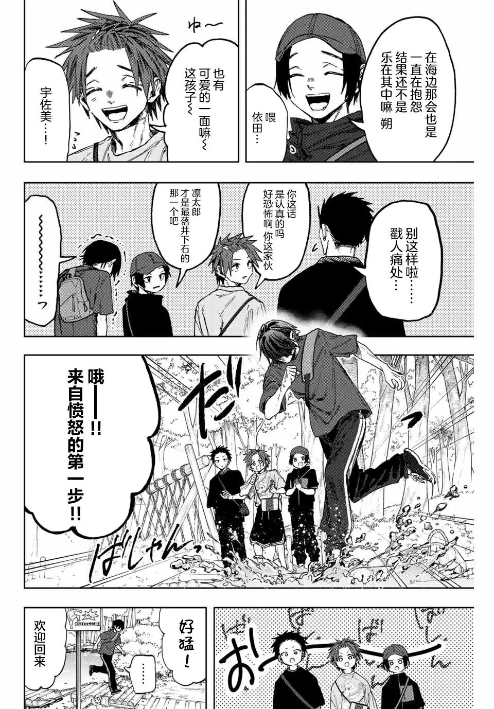 第146话