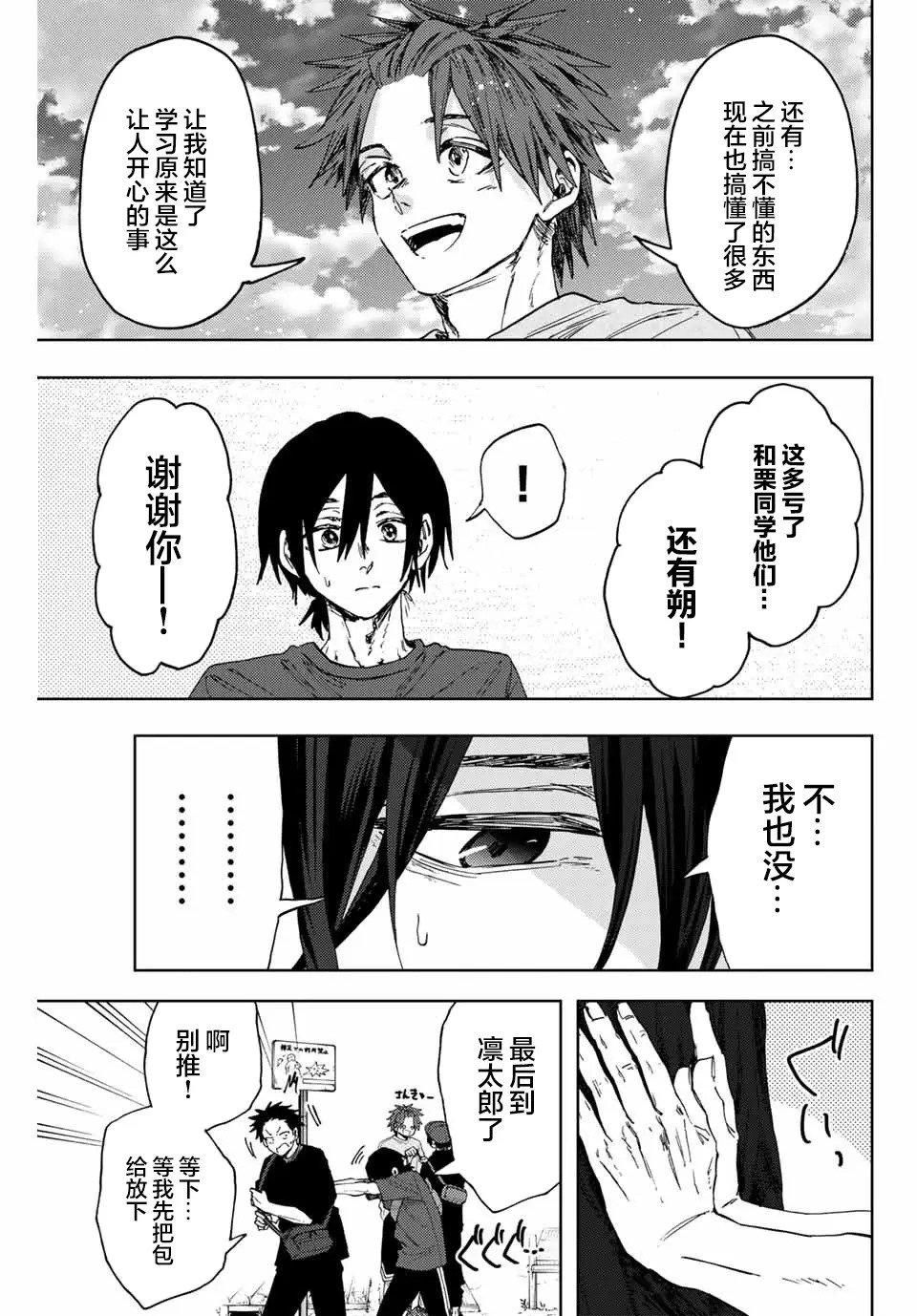 第146话