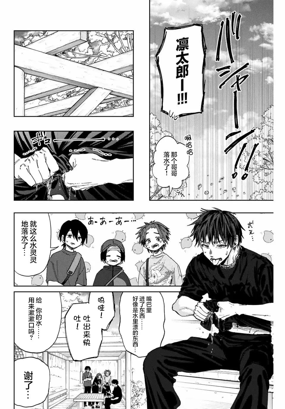 第146话