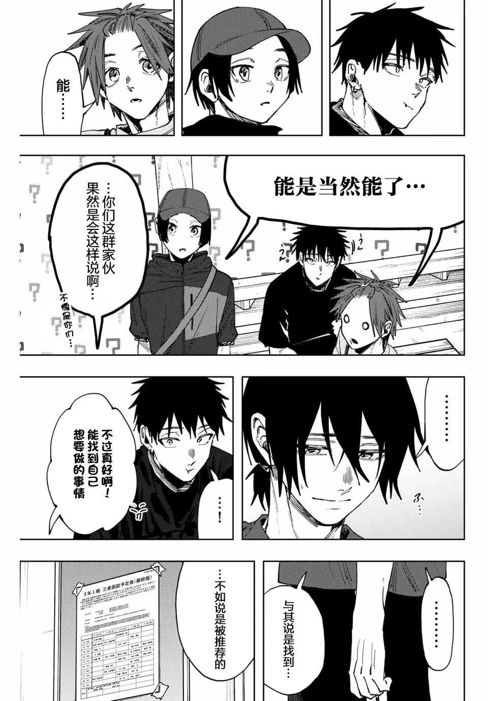 第147话