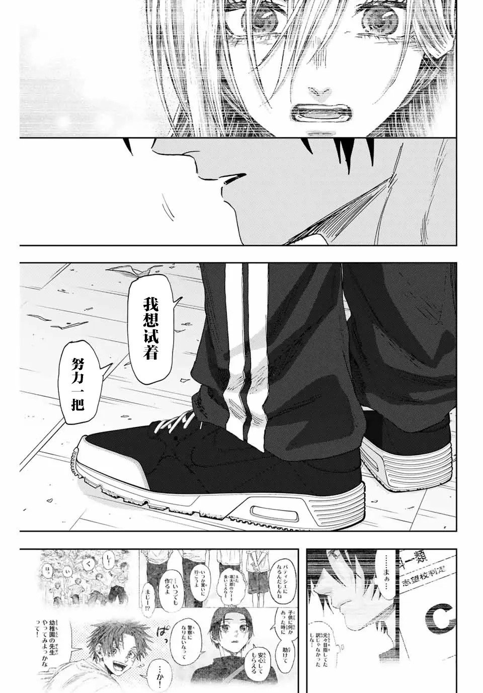 第147话