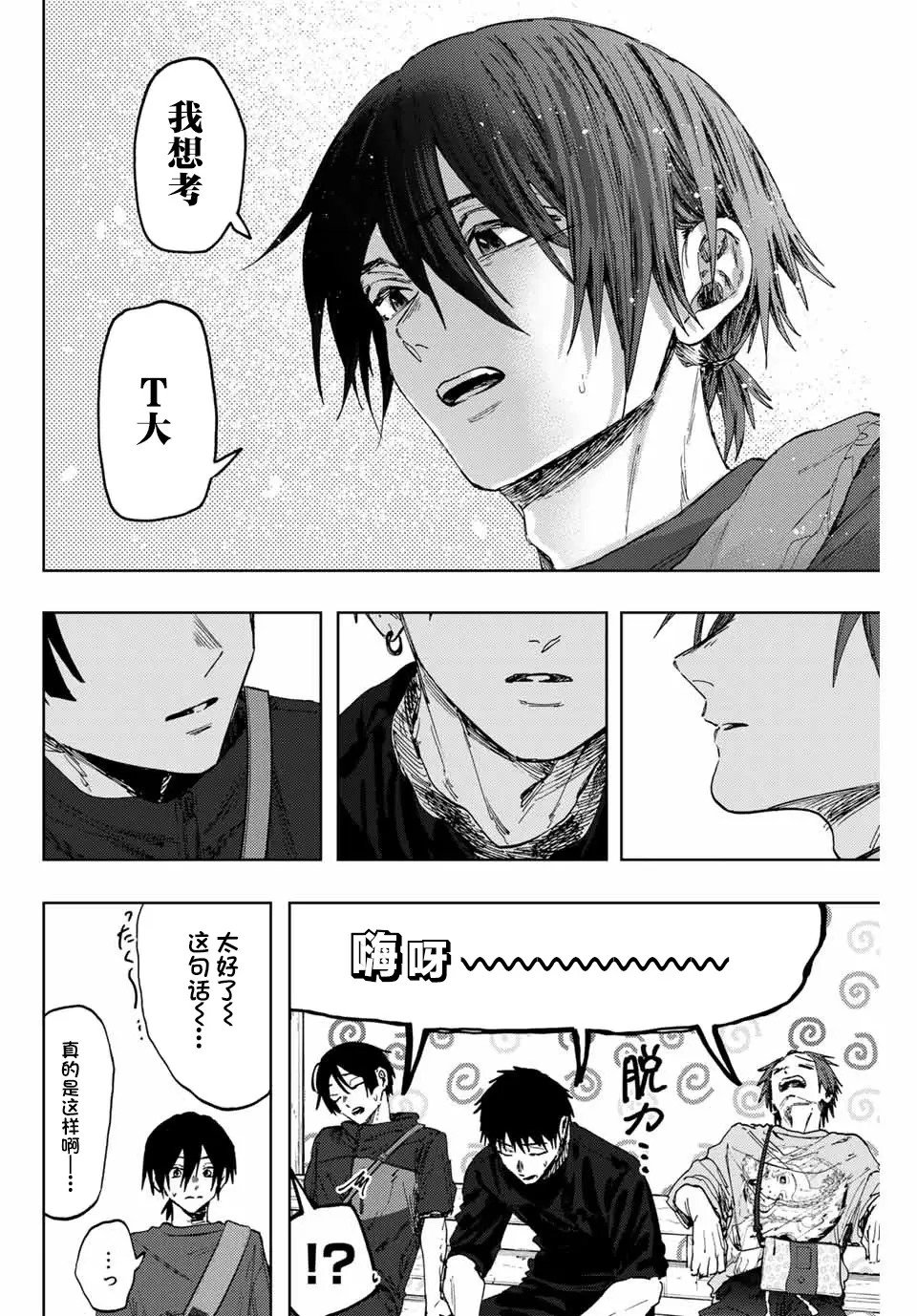 第147话