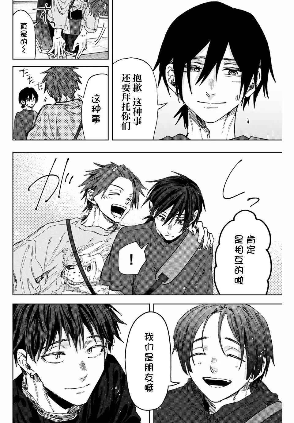 第147话