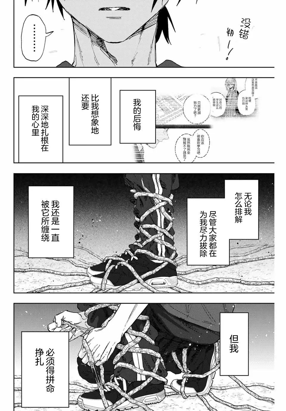 第147话