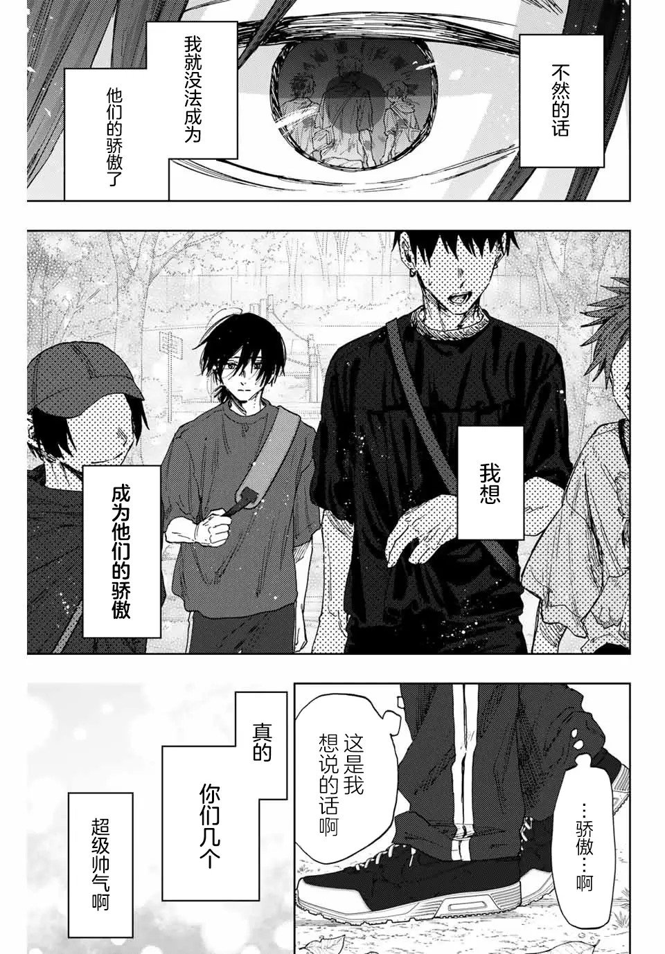 第147话