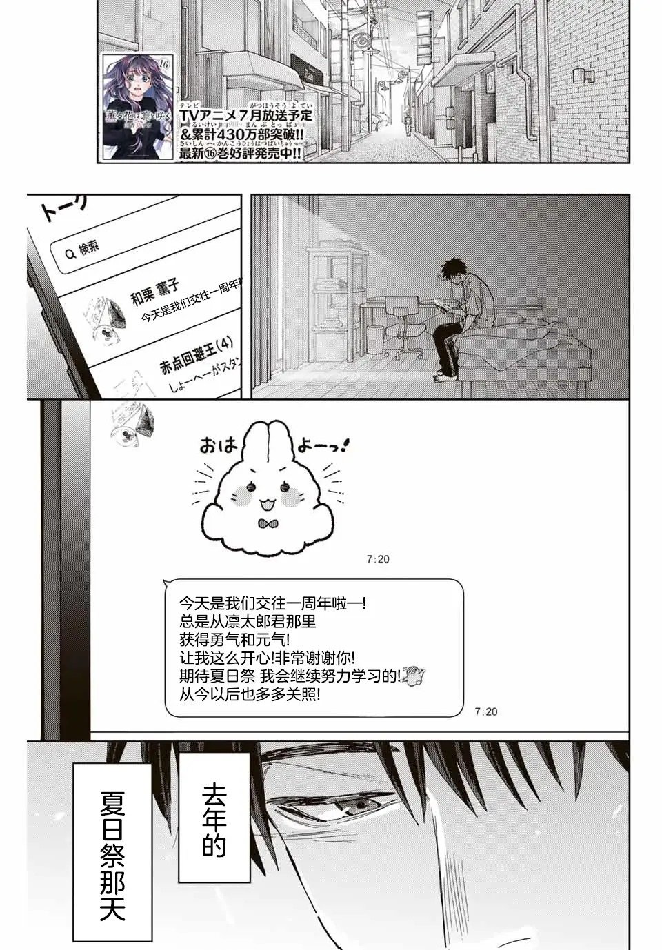 第148话
