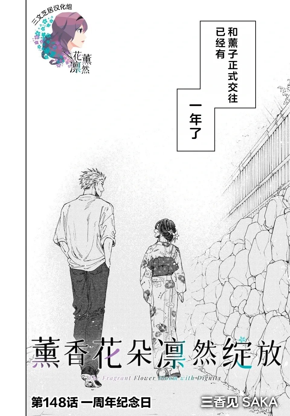 第148话