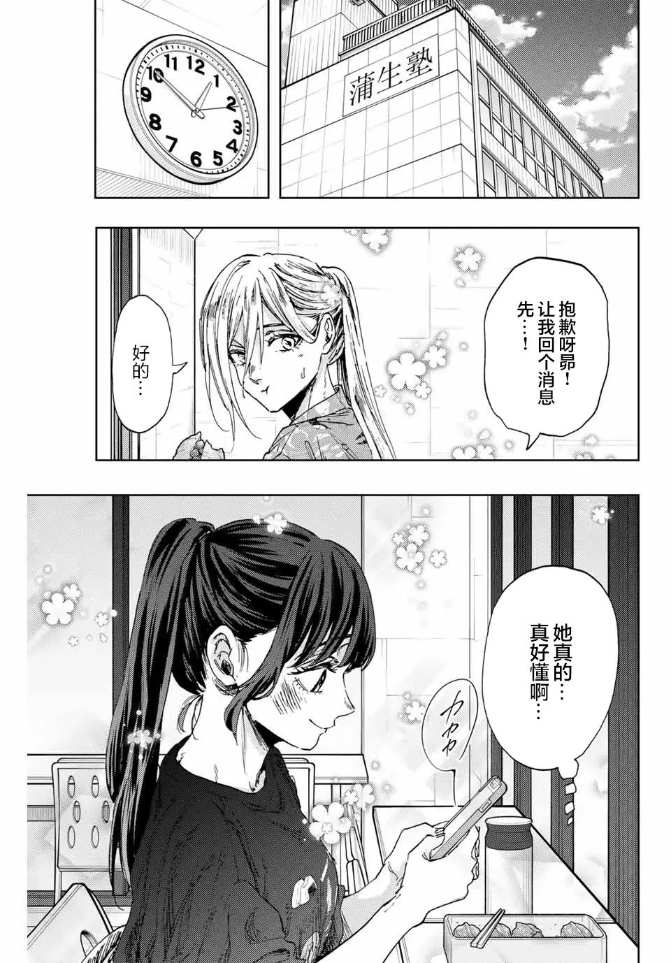 第148话