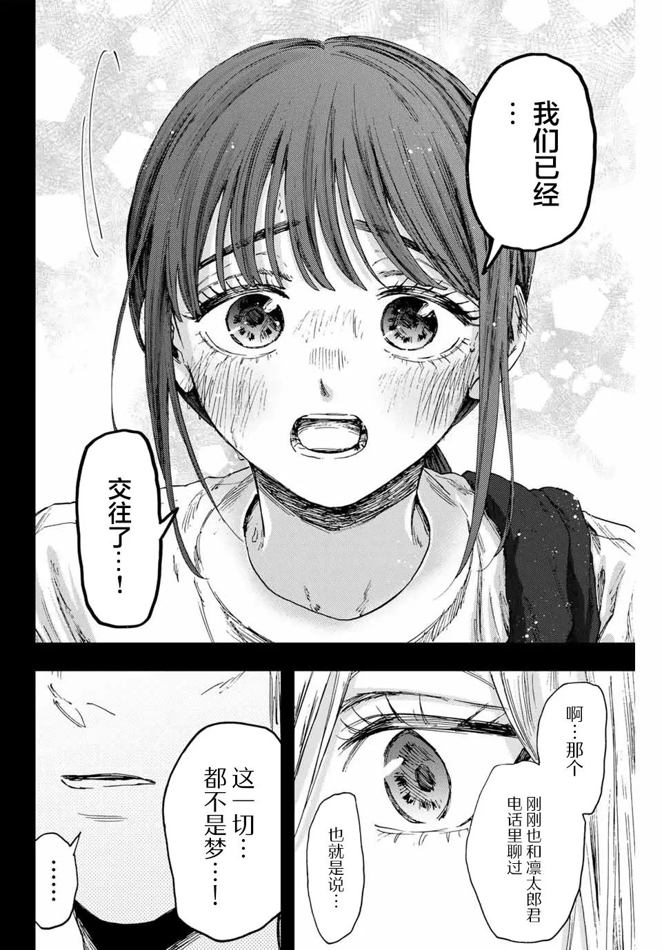 第148话