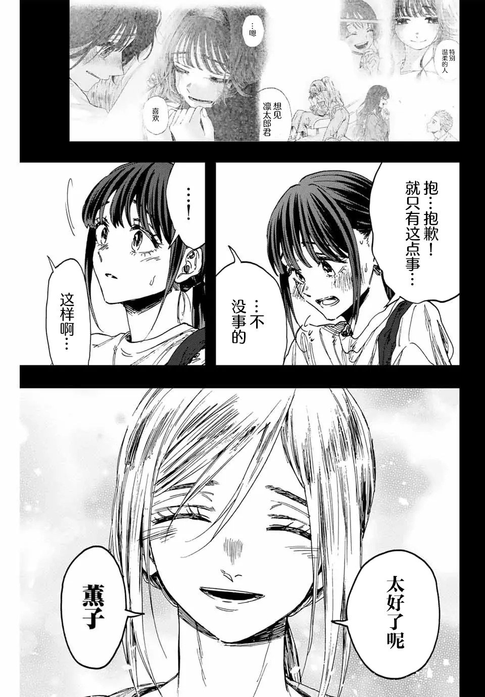 第148话