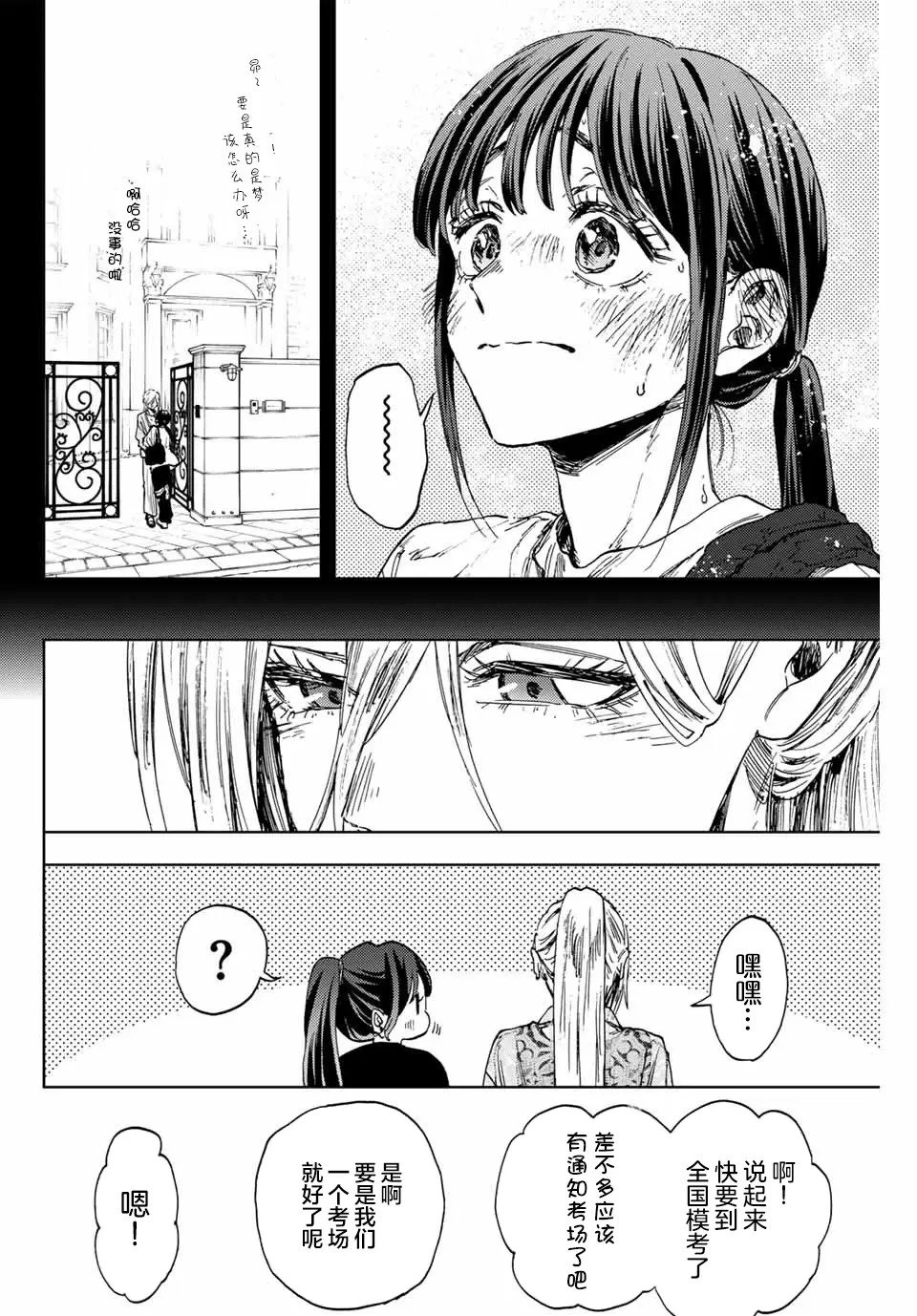 第148话