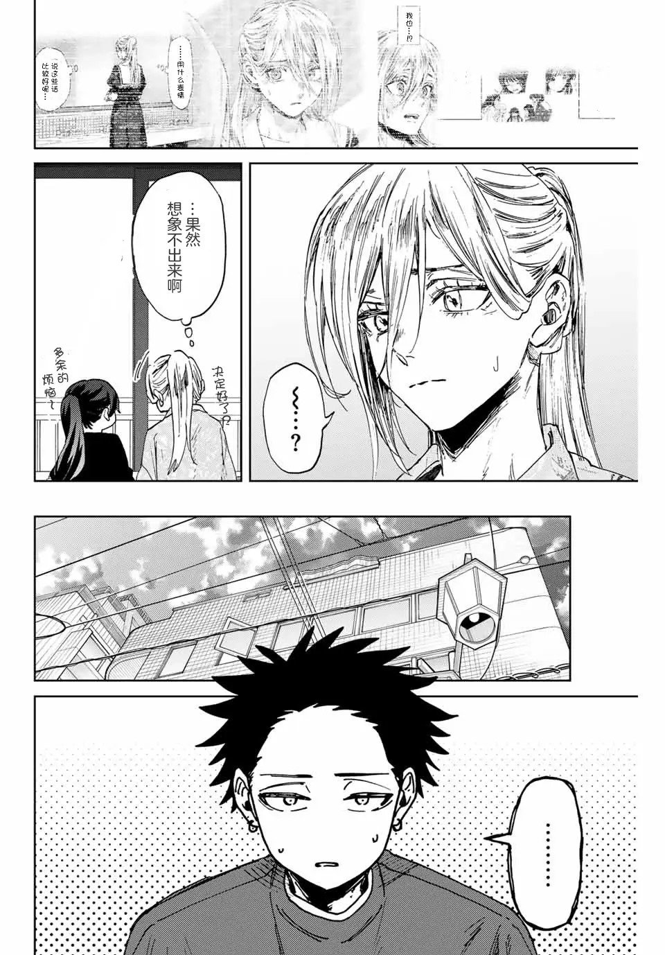 第148话