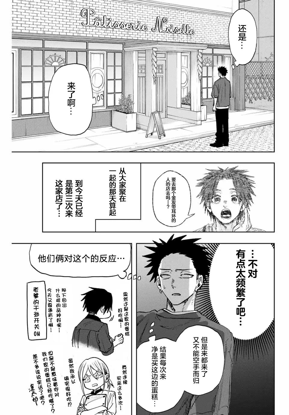 第148话