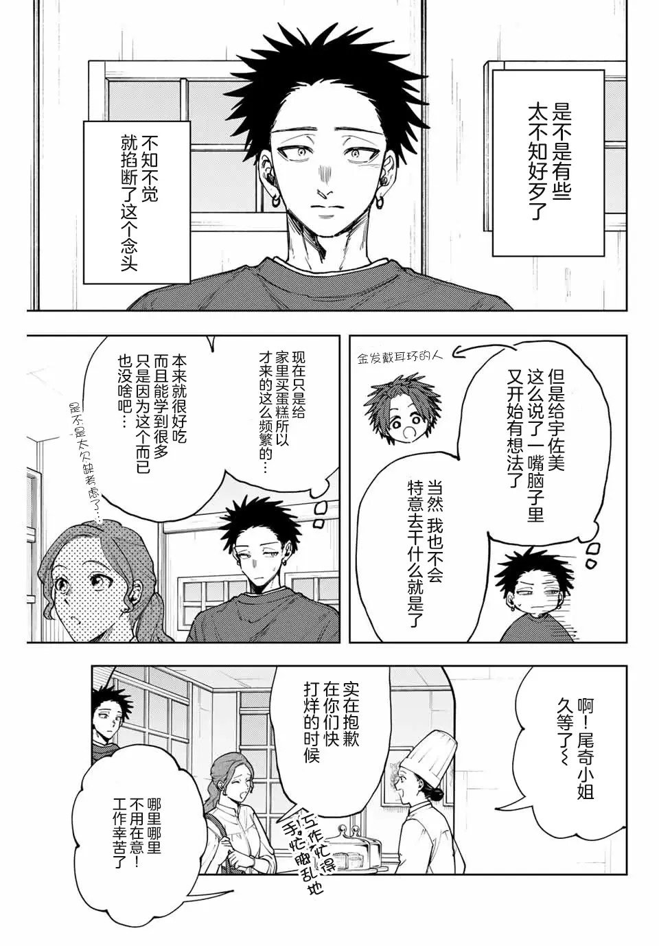 第148话